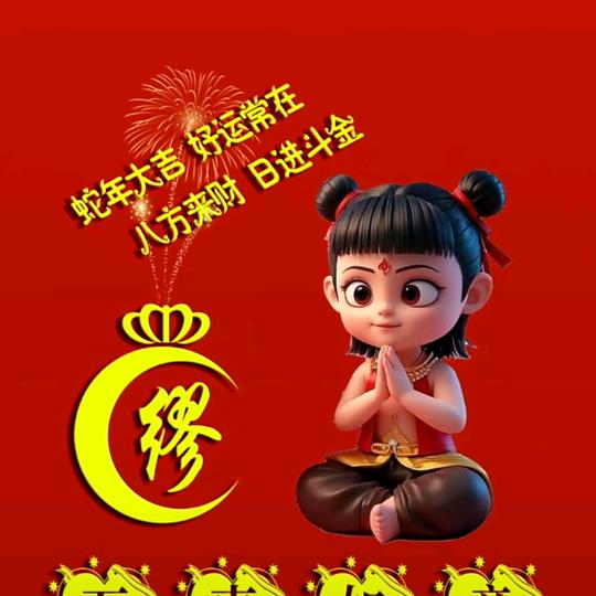 我要在逆盘重生