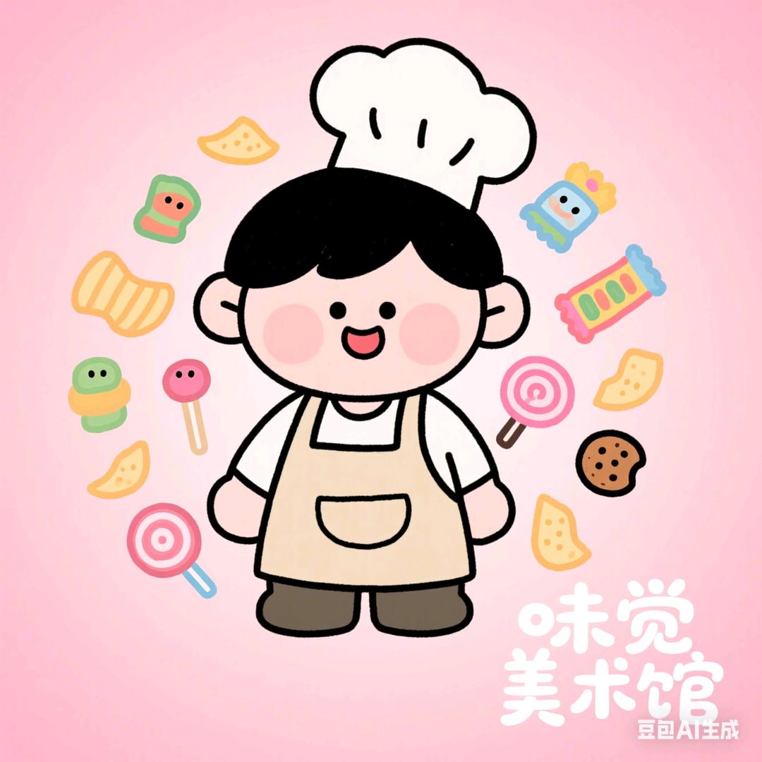 味觉美术馆
