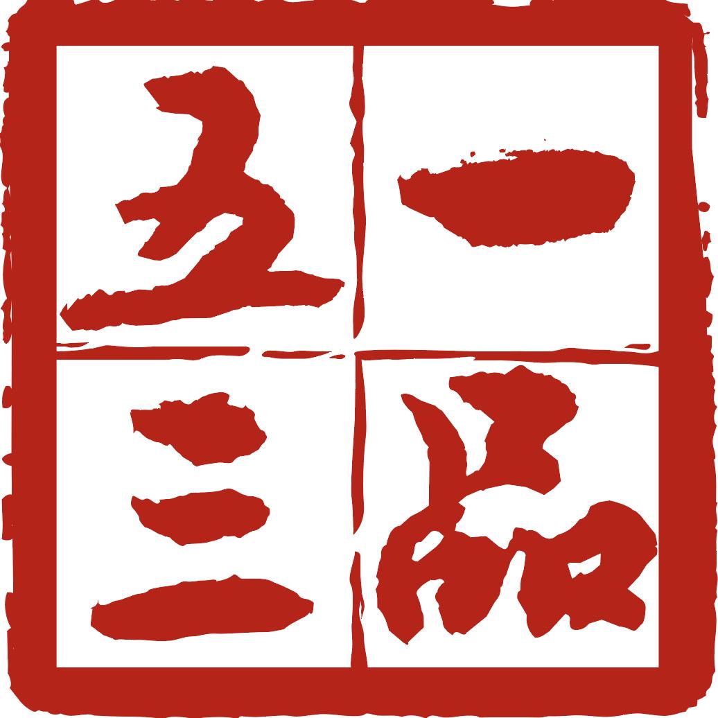 五三甄选