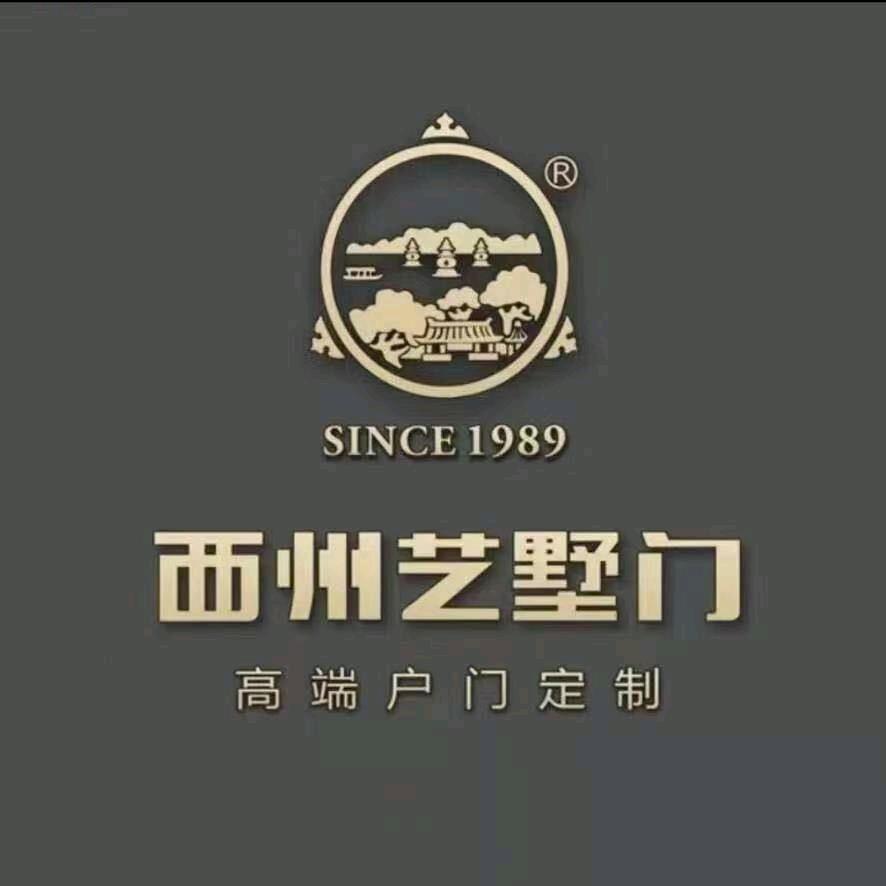 好木工门业（西州别墅大门）