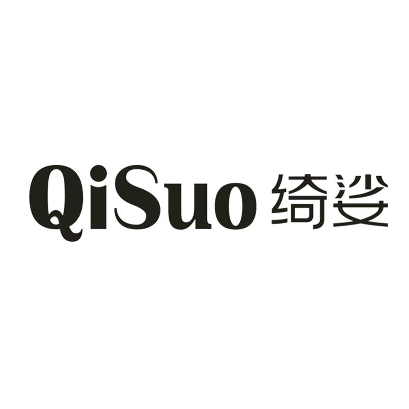 绮娑大码