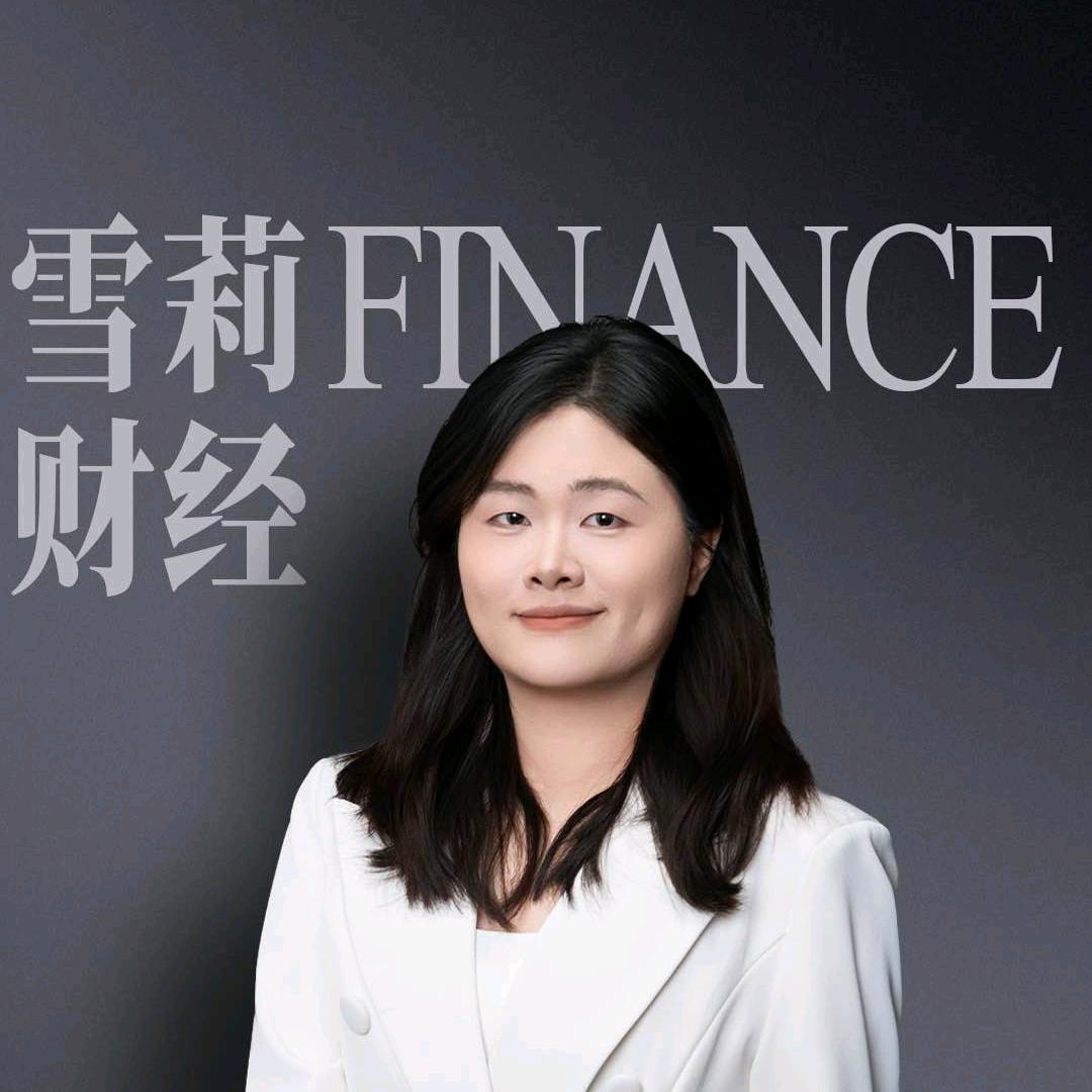 雪莉财经