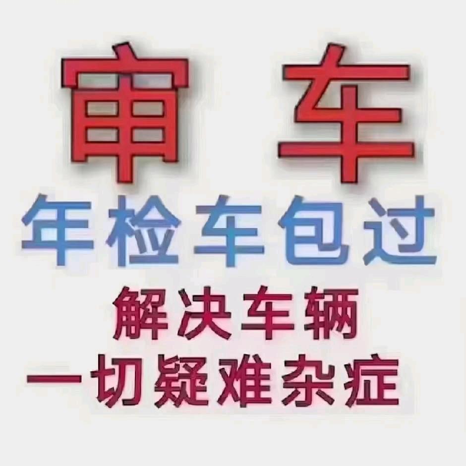 天下第一姓