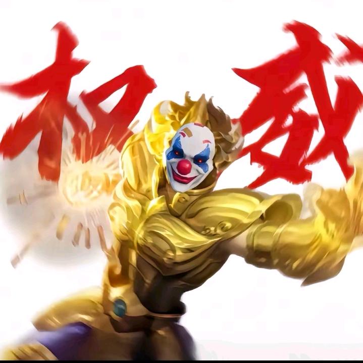 权威