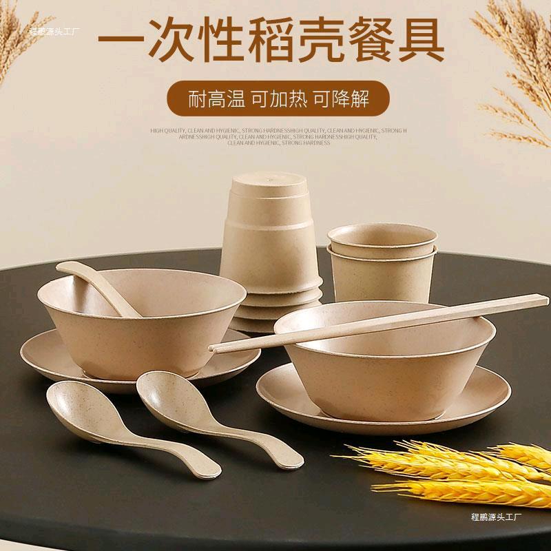 森森一次性餐具工厂