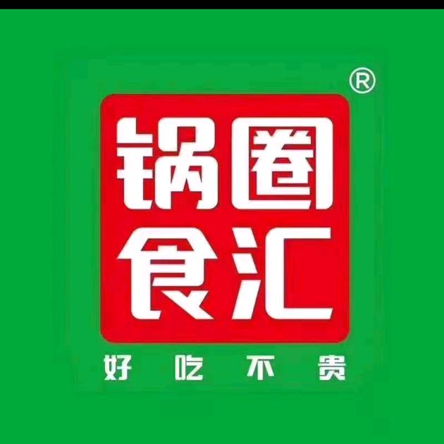 枞阳县连城东路锅圈食汇