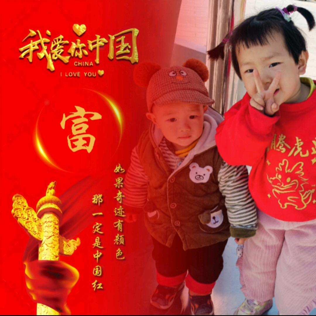 佳怡💕佳鑫