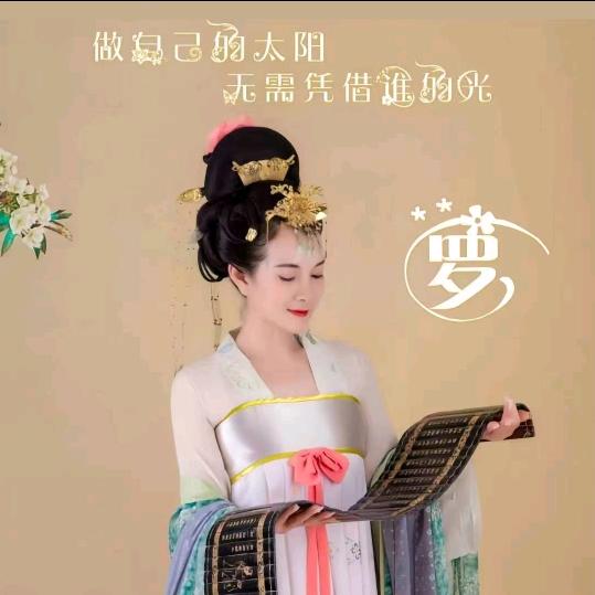 遇见更美的自己888