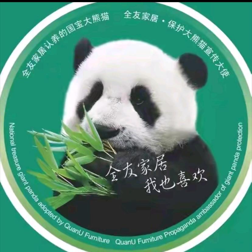 全友家居衡东店