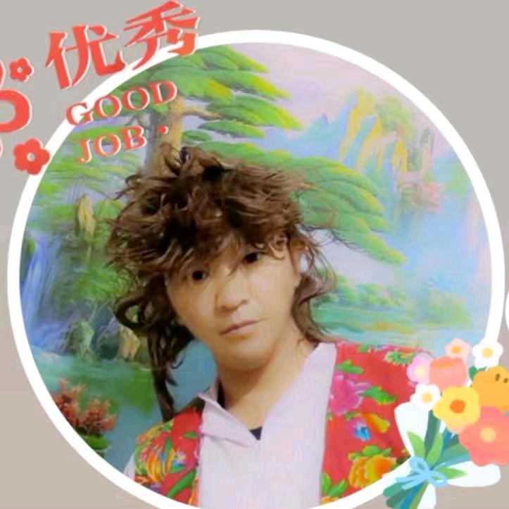 @农村山户歌