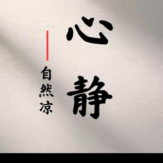 附哥