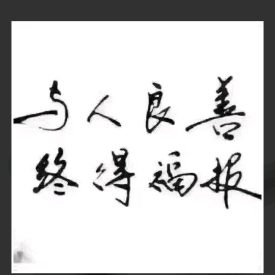 保险科代表ོ