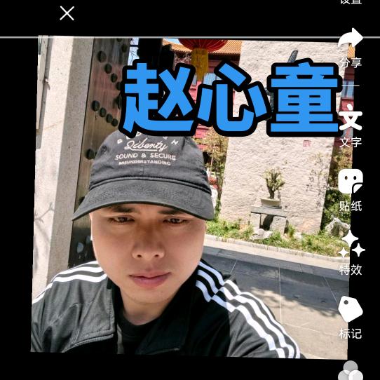 稻香$JaY