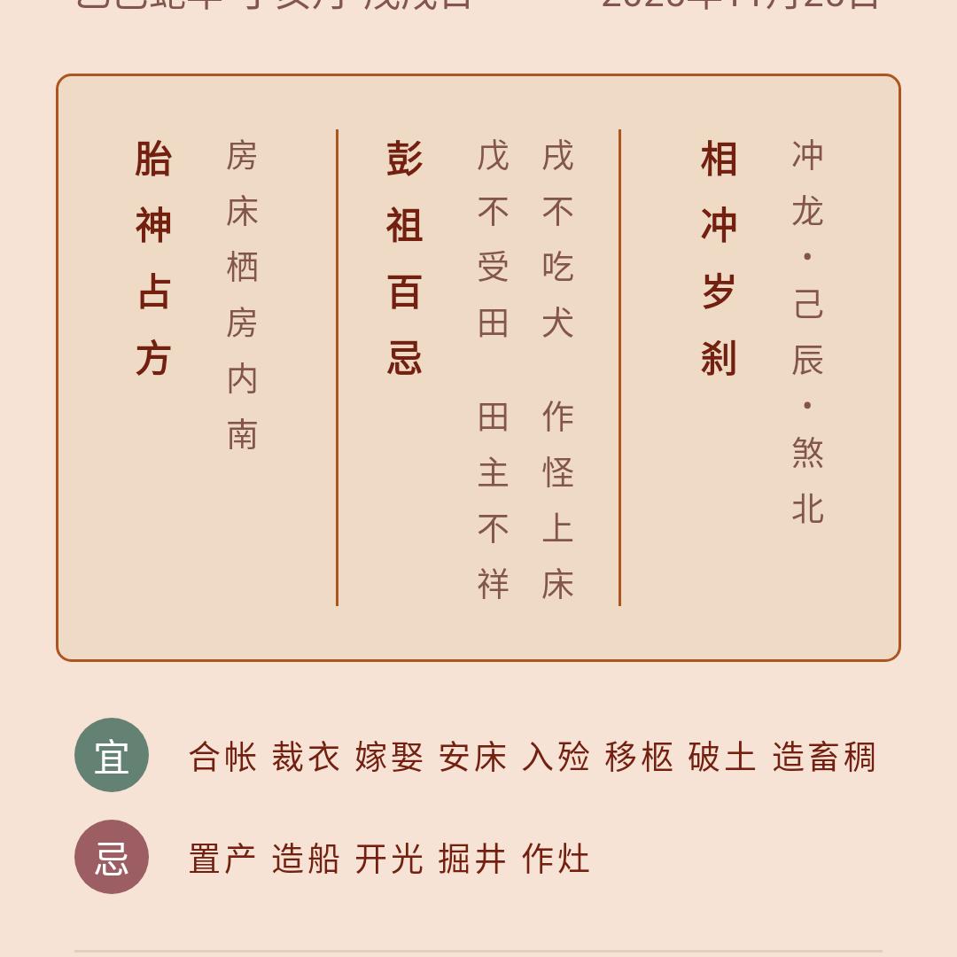姚