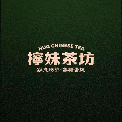 柠妹茶坊（宏伊国际广场店）