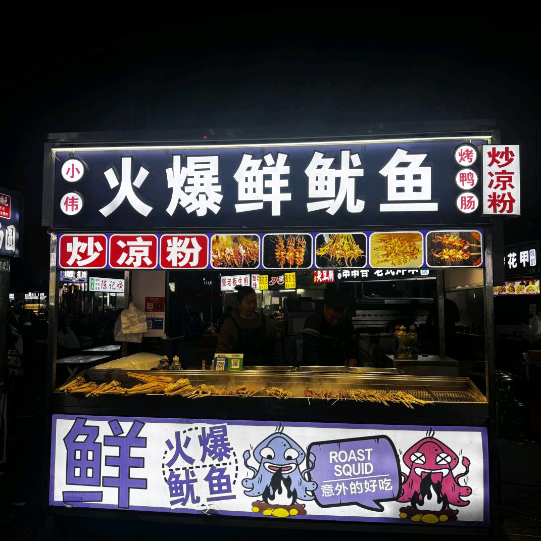 小崔的摆摊生活