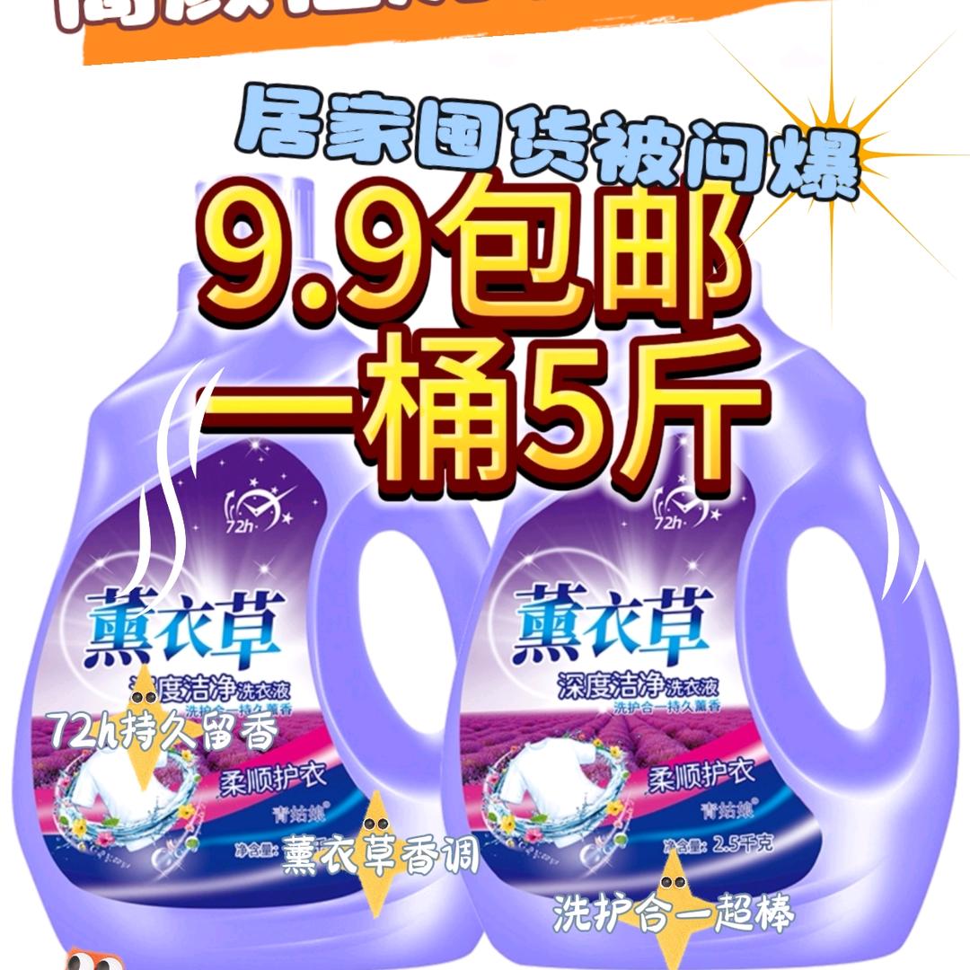 沐妍洗液优选