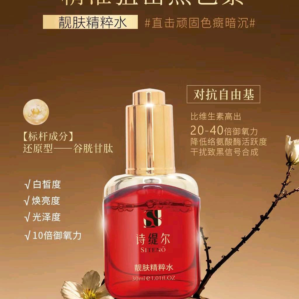 诗缇尔从简美甲美睫3