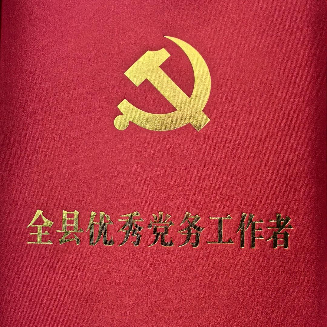 90后农村领航者