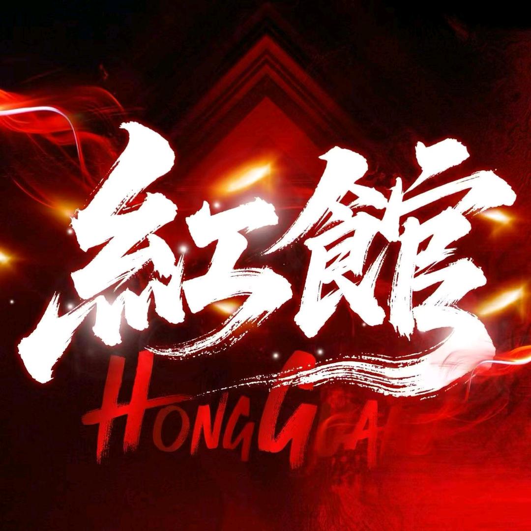 红馆-语音厅招募