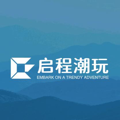 启程潮玩