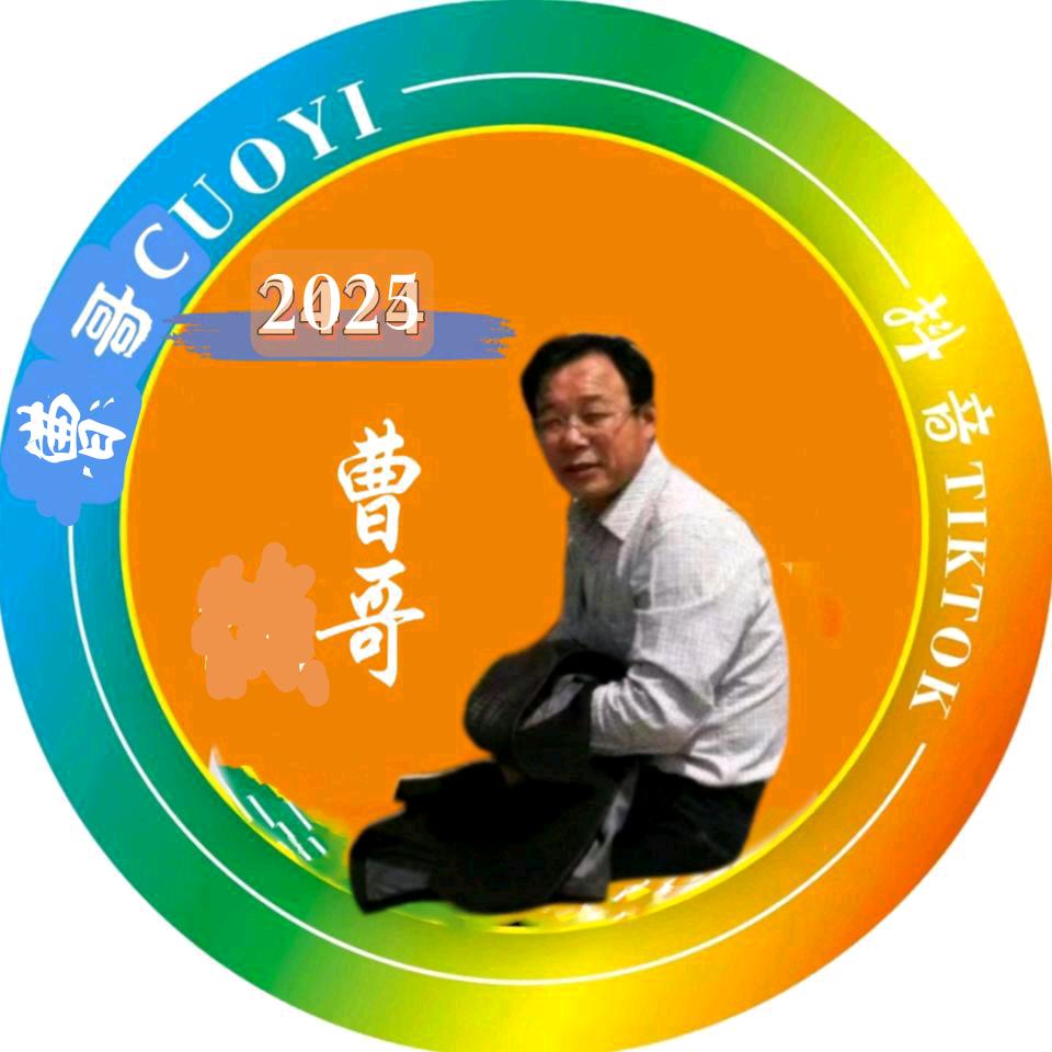 🌈曹哥 源头折扣云仓