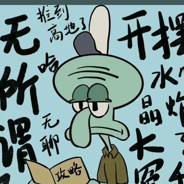 ღ᭄ꦿ逍遥客࿐