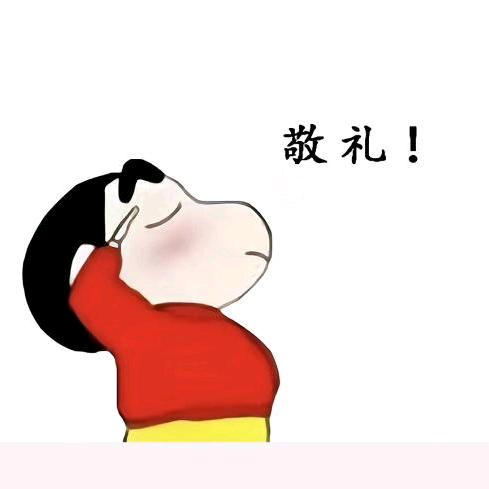 来给生活比个耶✌