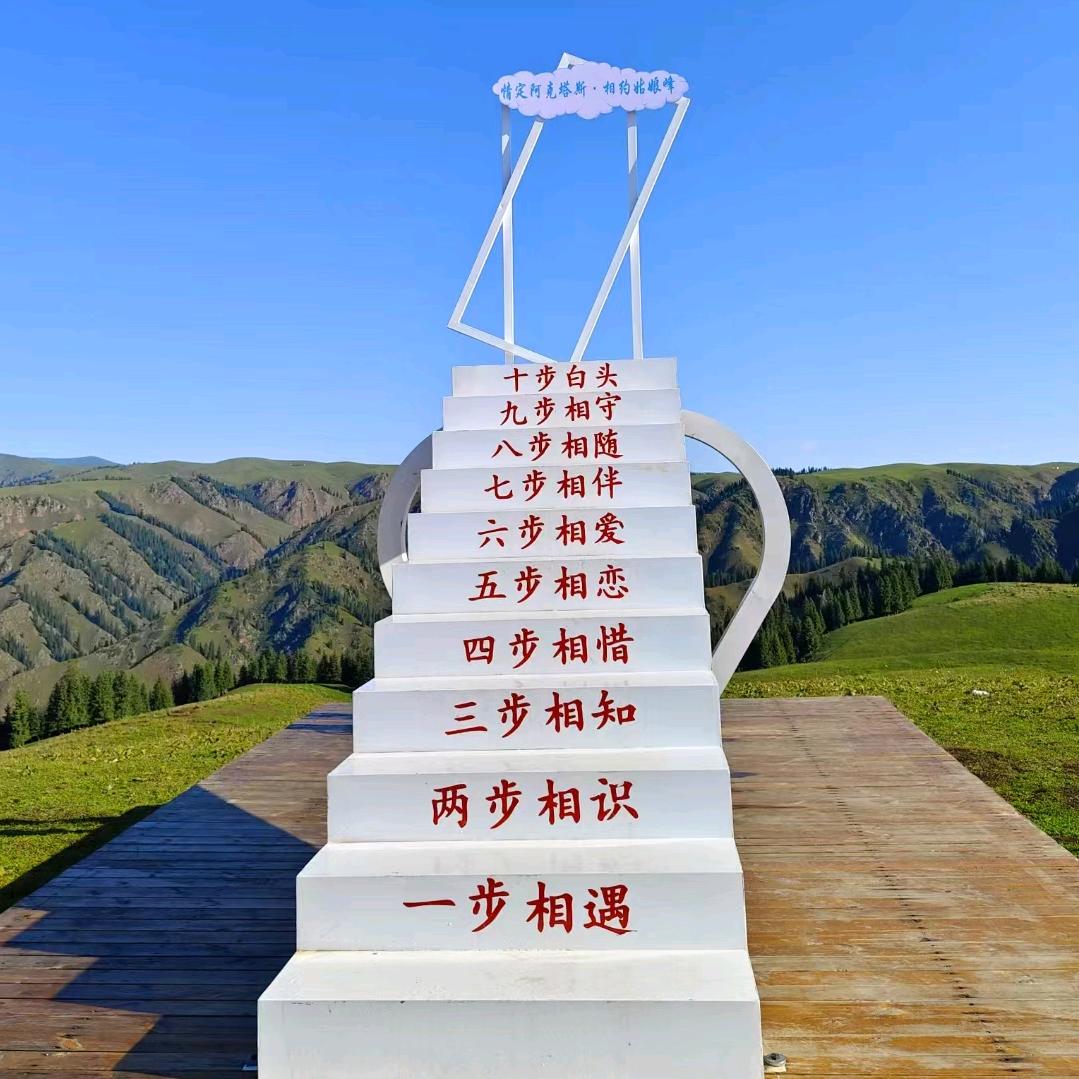 只是陌生人