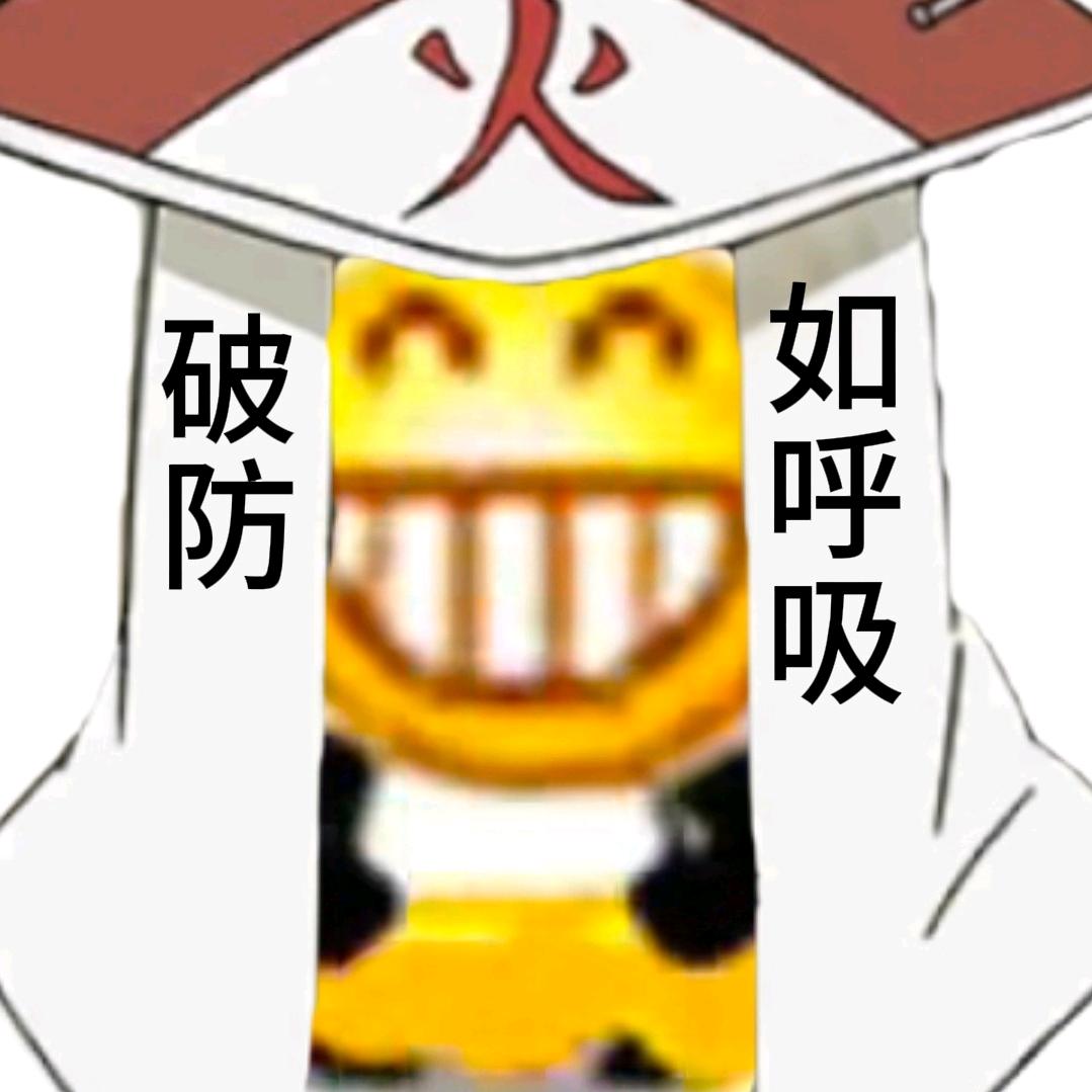 养胃王（唐人王）
