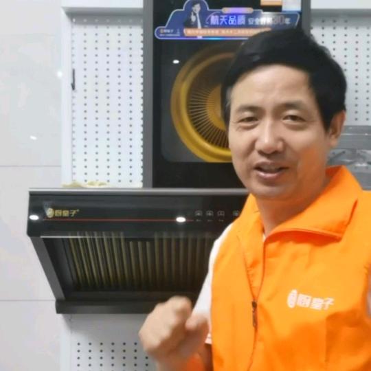 余姚厨皇子-健硕厨电