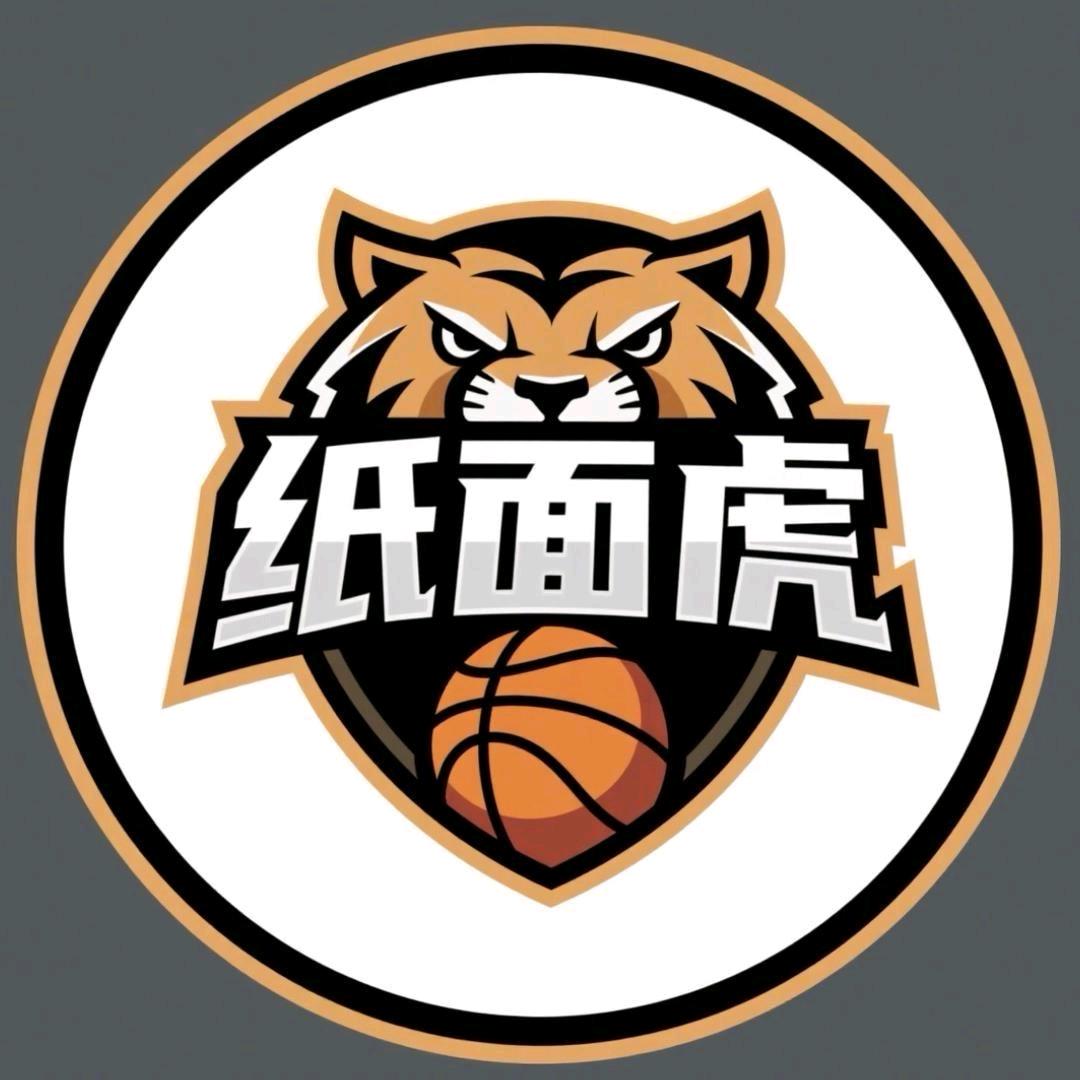 纸面虎