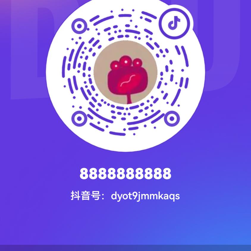 福888888