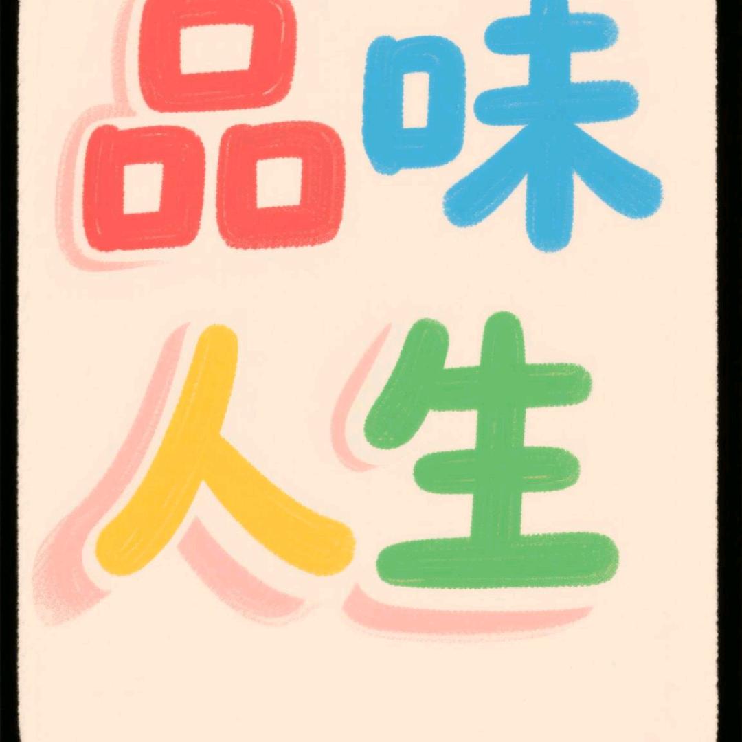 式星双