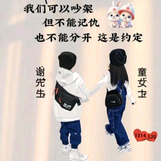 丐帮帮主