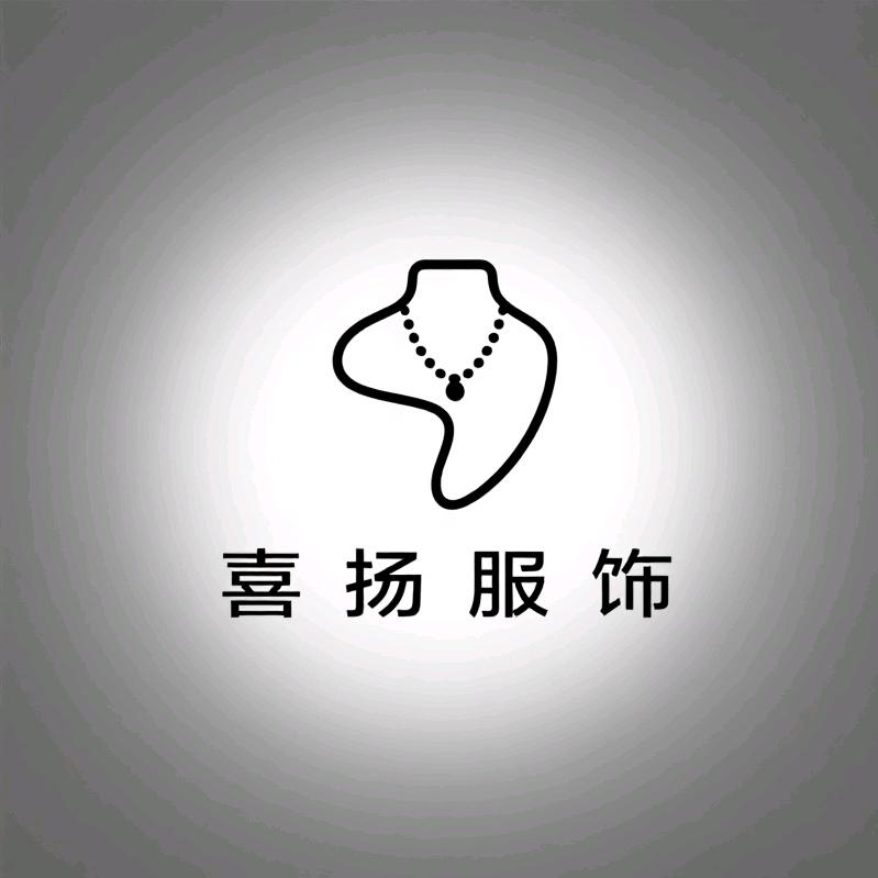 喜扬饰品