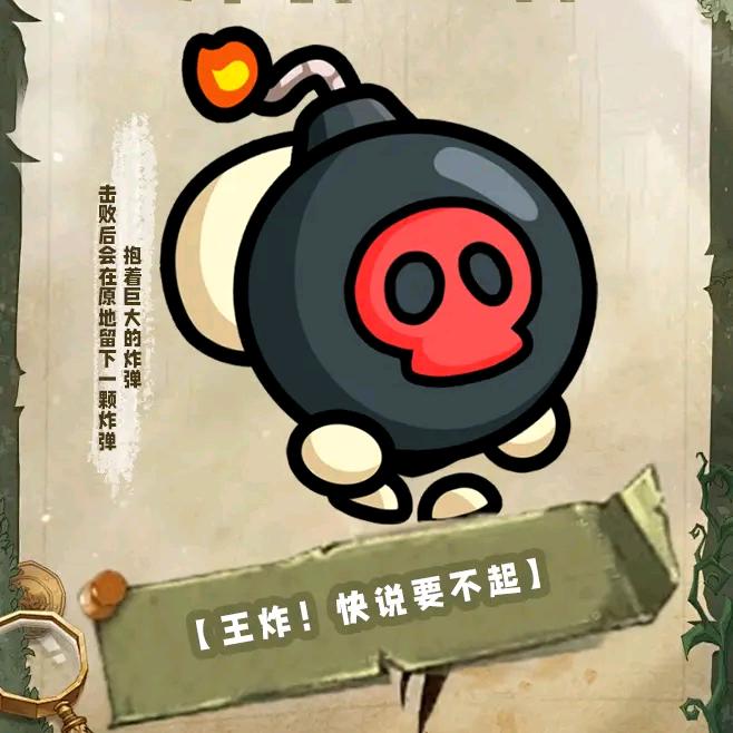 周俊