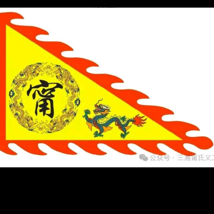 啊勇