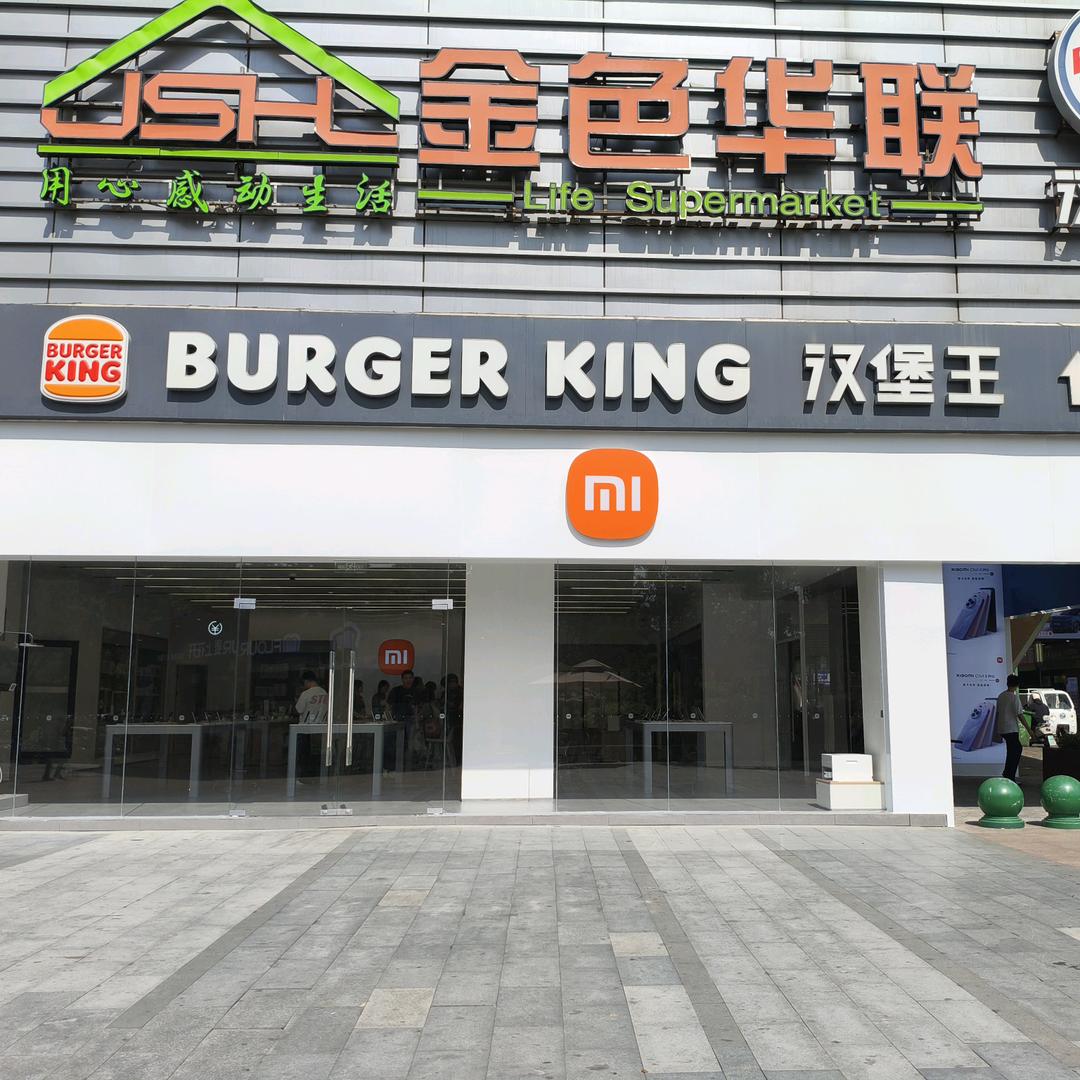 小米之家（高新万达店）