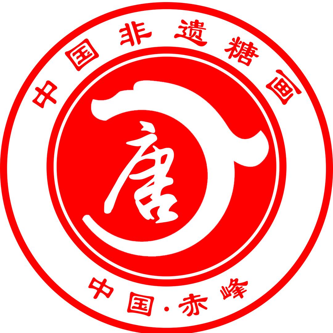 唐氏糖画