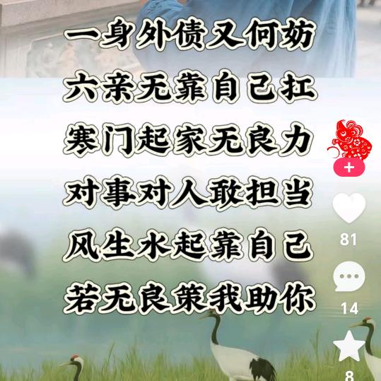 @@《今生的唯一》