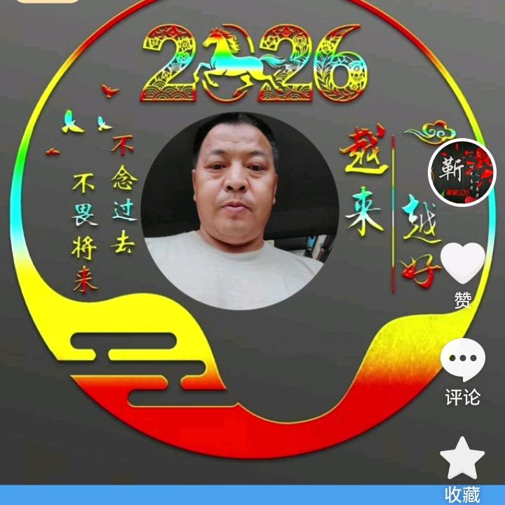 往事如风，一切归零