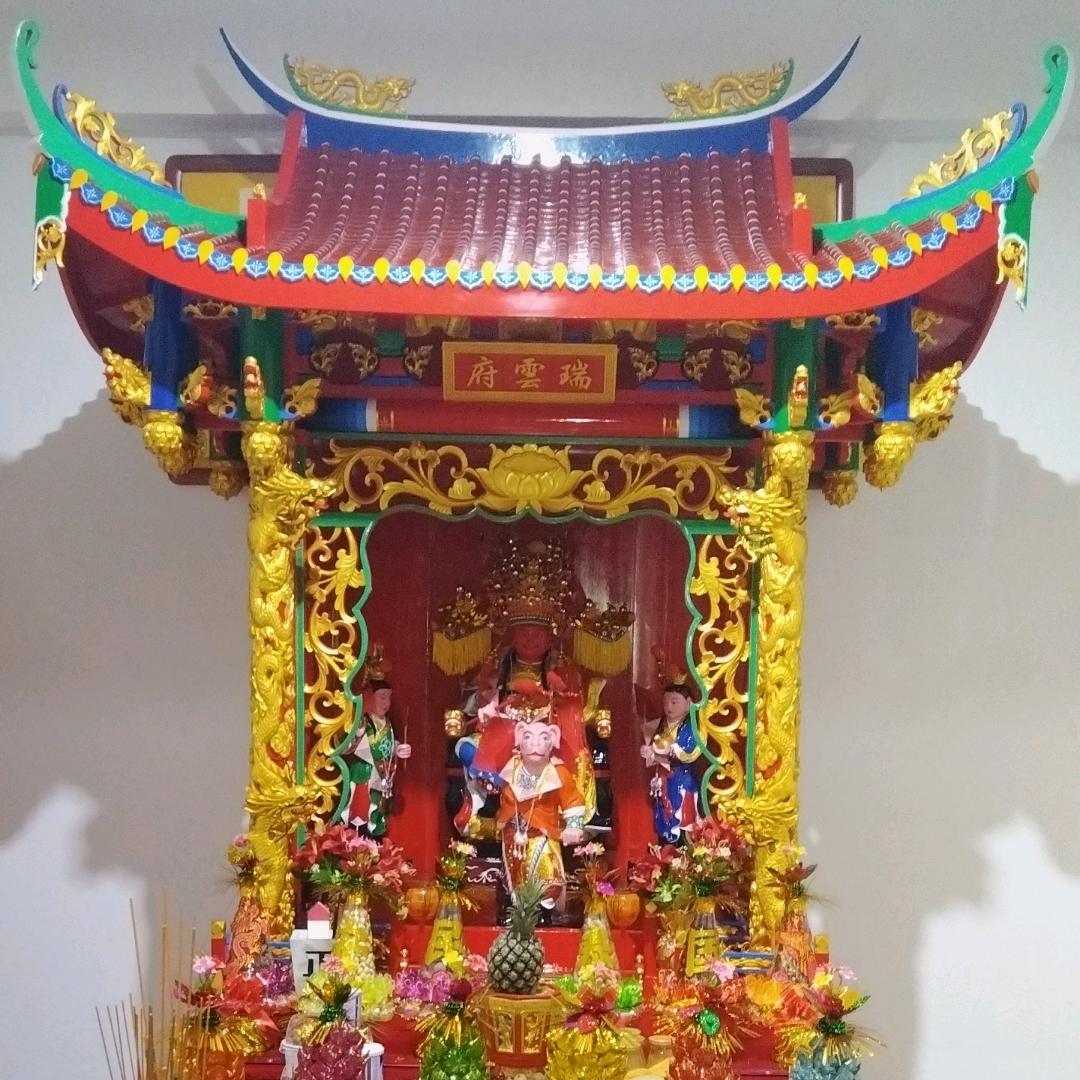 瑞雲府   田公元帥