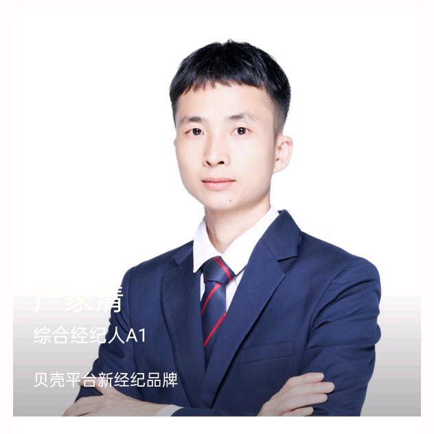 中山一二手房买卖严生