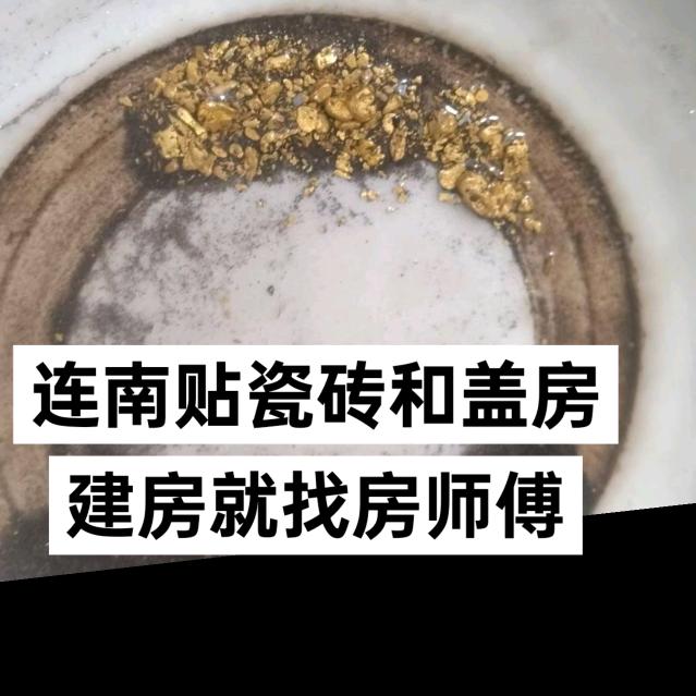 连南专业建房贴瓷砖房师傅