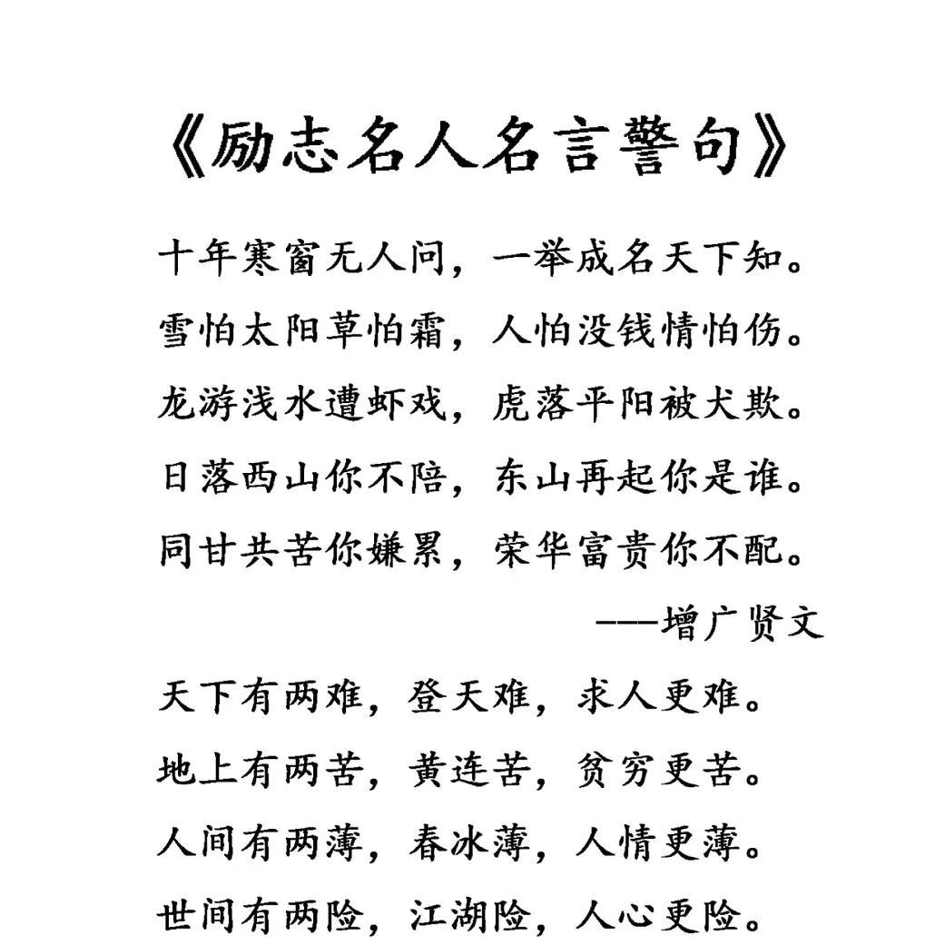 为你付出一切