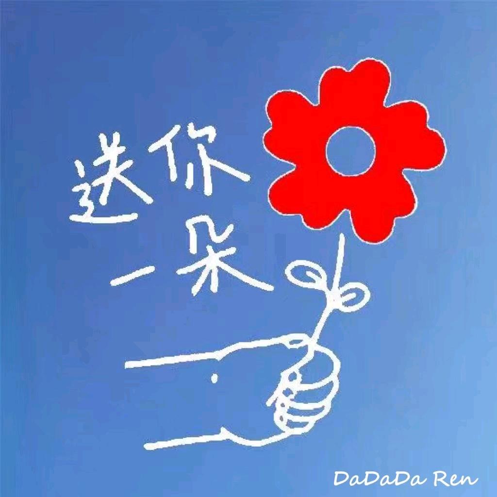 大大大人