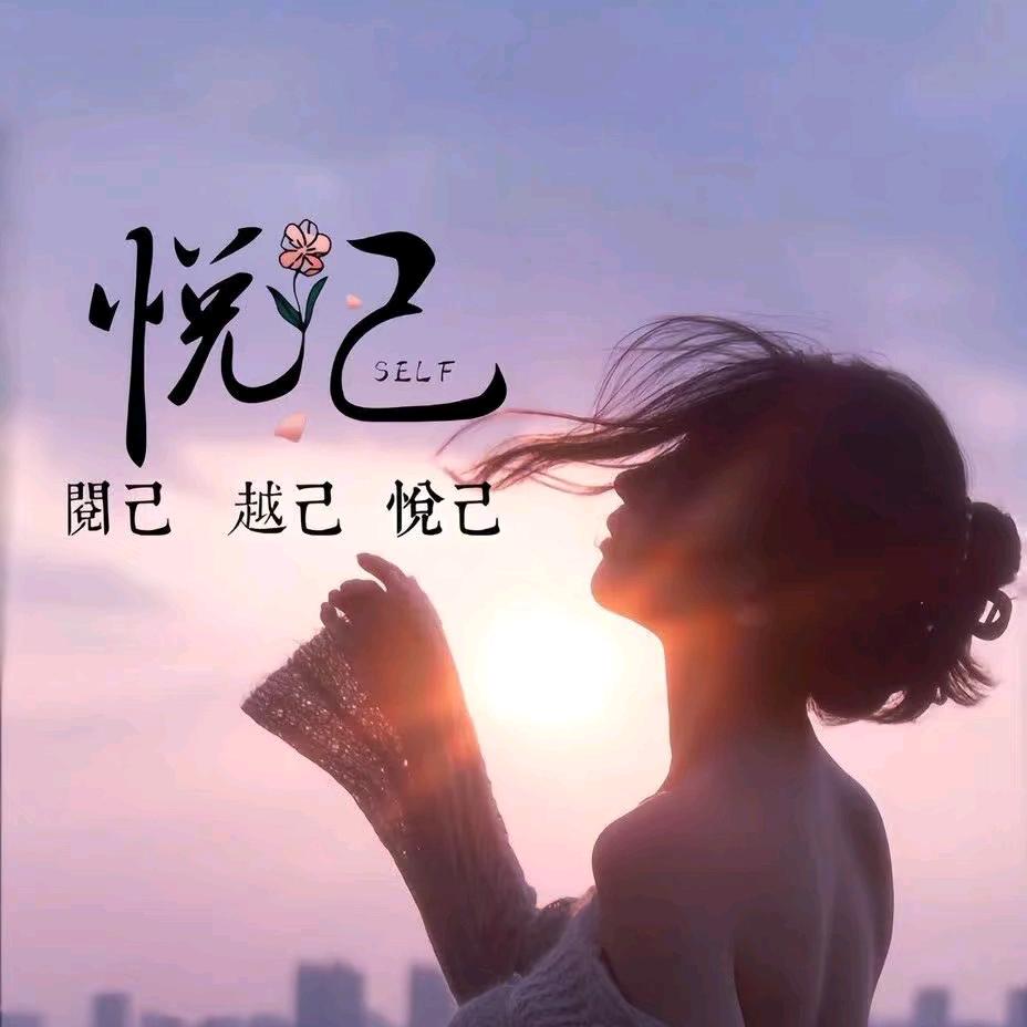 你为何在哭泣