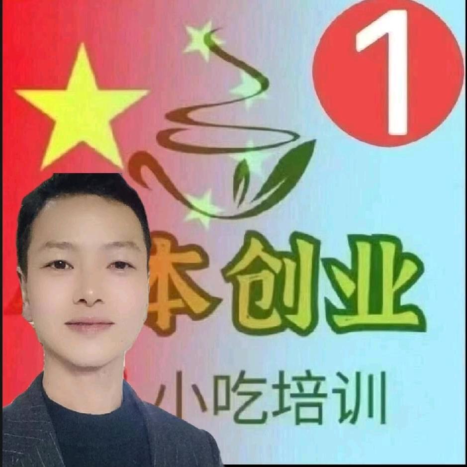 网红麻糍直播