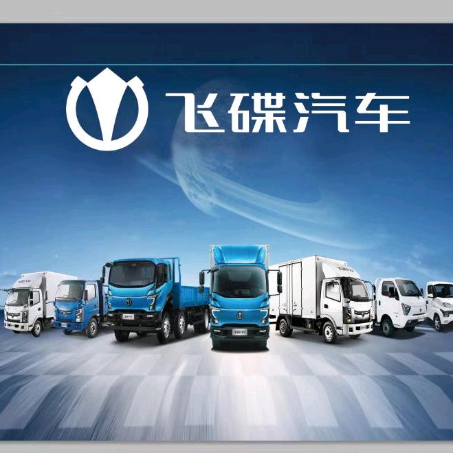 郑州五征奥驰汽车总经销